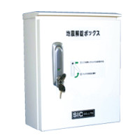 小型 地震解錠ボックス（LCB型）